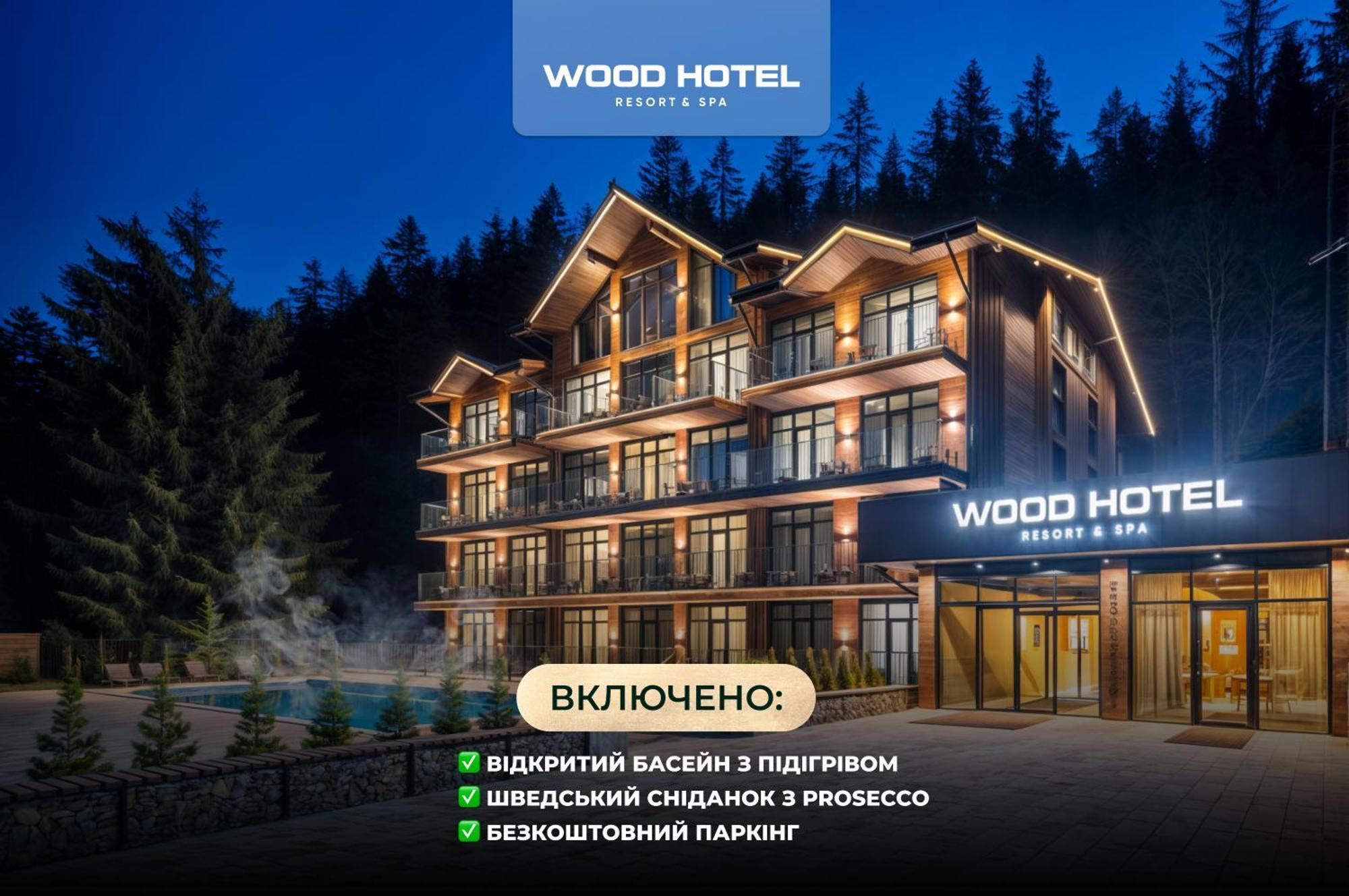 Wood Hotel Resort & Spa Bukovel Exterior photo